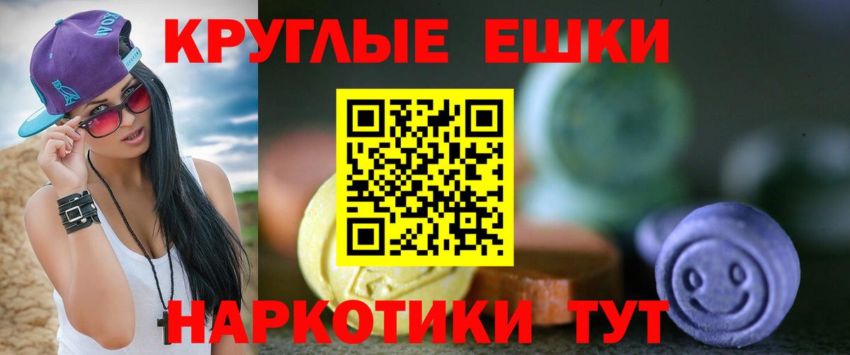 ЭКСТАЗИ VHQ Качканар