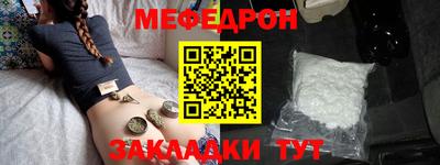 кристаллы Ливны