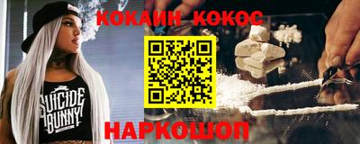 кристаллы Ливны