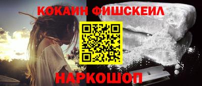 альфа пвп VHQ Кунгур