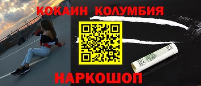 трава Ликино-Дулёво