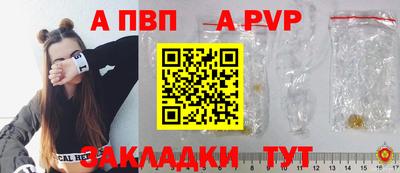 кристаллы Ливны