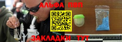 кристаллы Ливны