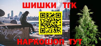 кристаллы Ливны