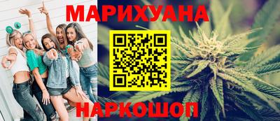 кристаллы Ливны
