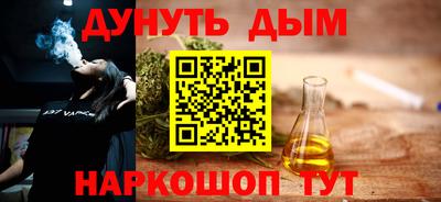 кристаллы Ливны