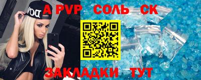МДПВ Лесосибирск