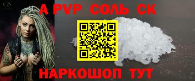 МДПВ Лесосибирск