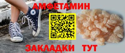 кристаллы Ливны
