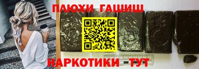 трава Ликино-Дулёво