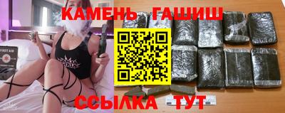 кристаллы Ливны