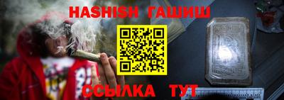 кристаллы Ливны