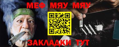альфа пвп VHQ Кунгур
