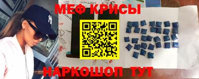 кристаллы Ливны