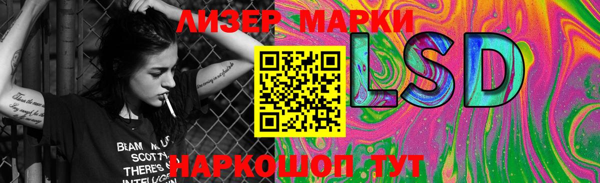LSD-25 экстази ecstasy Качканар