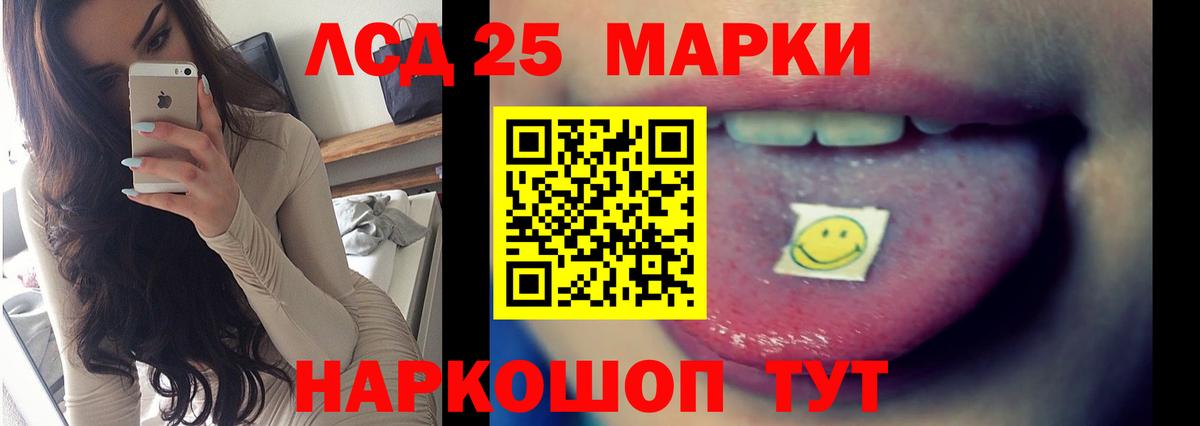 ЛСД экстази ecstasy  Вход с VPN  Качканар 